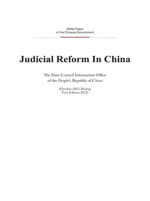 cover image of Judicial Reform In China (中国的司法改革)